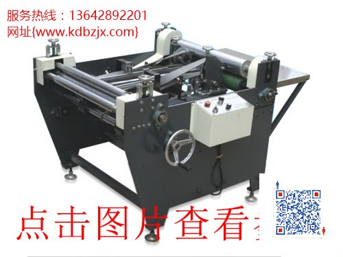 嘉興罐全自動(dòng)皮殼機(jī)