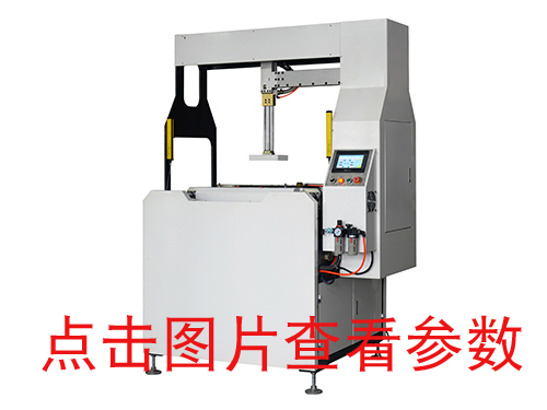 嘉興KD一600天地蓋成型機(jī)(自動調(diào)模）