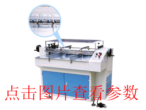 天地蓋包盒機(jī)的產(chǎn)品特點(diǎn)有什么？