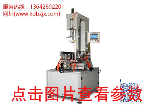 貴州KD-1200全自動式v槽機