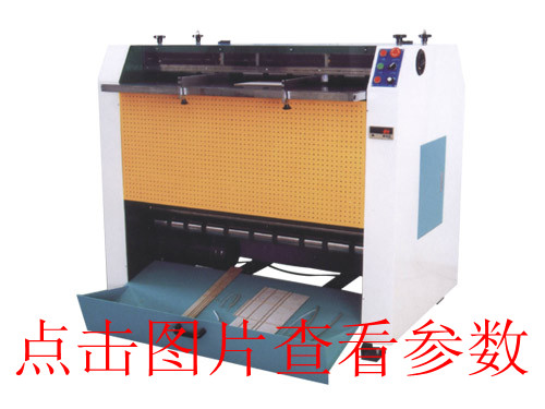  V槽機