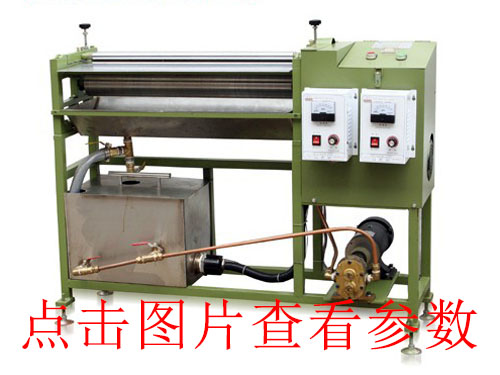 江蘇科達機械玉環(huán)全自動v槽機