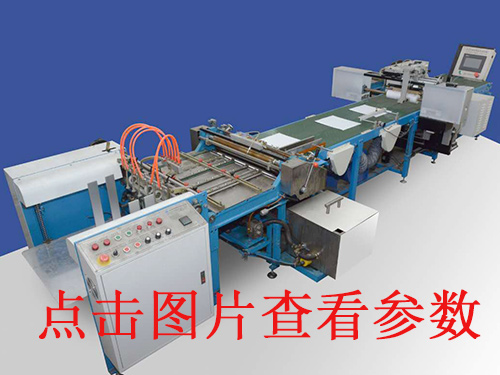 黑龍江玉環(huán)全自動(dòng)v槽機(jī)煙