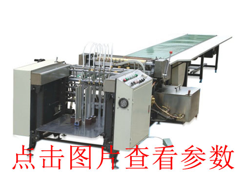 黑龍江江干全自動(dòng)v槽機(jī)廠家