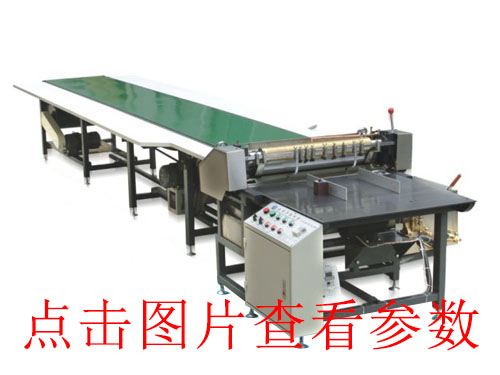 江蘇玉環(huán)全自動v槽機碳酸飲料