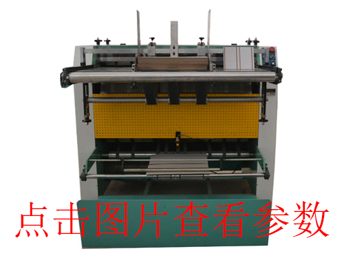 天地盒成型機(jī)的紙盒成型機(jī)含熱熔膠機(jī)有哪些特點(diǎn)？