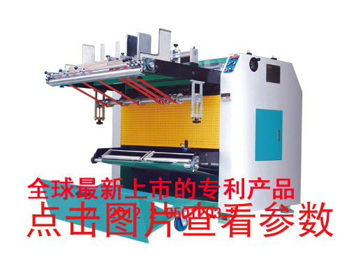 蘇州KD-1200雙向自動開槽機/v槽機
