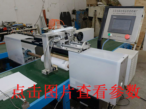 東莞電子熱熔膠機(jī)銷(xiāo)售_東莞科達(dá)包裝機(jī)械_東莞pur熱熔膠機(jī)怎么樣_東莞低溫?zé)崛勰z機(jī)怎么樣