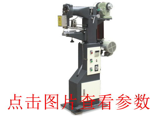 黑龍江江干全自動(dòng)v槽機(jī)