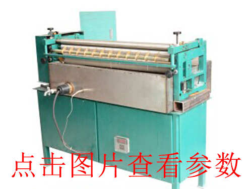無塵開槽機采用國際先進(jìn)螺旋推進(jìn)技術(shù)