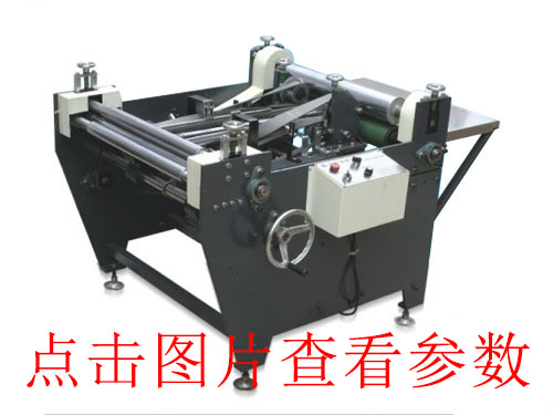 黑龍江江干全自動(dòng)v槽機(jī)