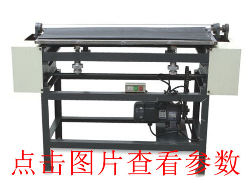 江蘇玉環(huán)全自動v槽機